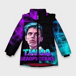 Куртка зимняя для девочки Тима Белорусских, цвет: 3D-красный