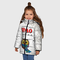 Куртка зимняя для девочки Чудо, цвет: 3D-светло-серый — фото 2