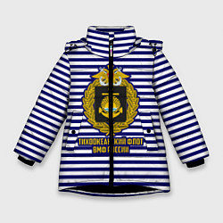 Куртка зимняя для девочки Тихоокеанский флот ВМФ России, цвет: 3D-черный