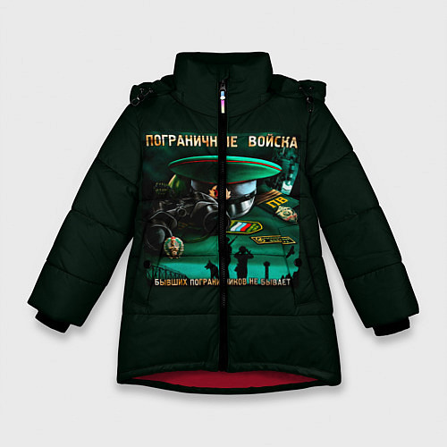 Зимняя куртка для девочки Пограничные Войска / 3D-Красный – фото 1