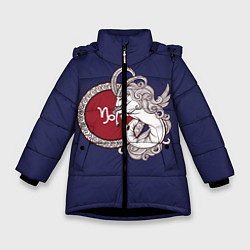 Куртка зимняя для девочки Козерог Знак Зодиака, цвет: 3D-черный