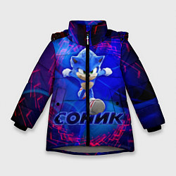 Куртка зимняя для девочки СОНИК, цвет: 3D-светло-серый