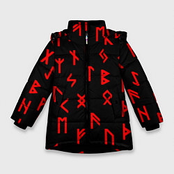 Куртка зимняя для девочки КРАСНЫЕ РУНЫ, цвет: 3D-черный