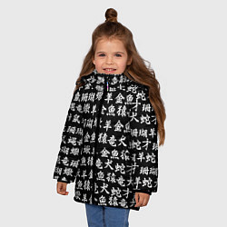 Куртка зимняя для девочки ИЕРОГЛИФЫ, цвет: 3D-черный — фото 2