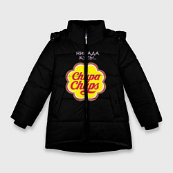 Куртка зимняя для девочки Chupa chups, цвет: 3D-черный