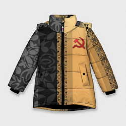 Куртка зимняя для девочки СССР, цвет: 3D-черный