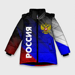 Зимняя куртка для девочки РОССИЯ