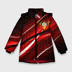 Куртка зимняя для девочки СССР, цвет: 3D-красный