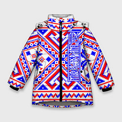Куртка зимняя для девочки Лес мой храм, цвет: 3D-светло-серый