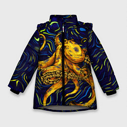 Куртка зимняя для девочки Через тернии к звёздам, цвет: 3D-светло-серый
