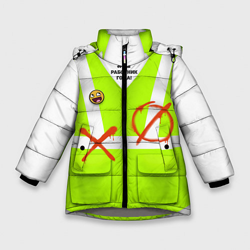 Зимняя куртка для девочки Работник года Номер один / 3D-Светло-серый – фото 1