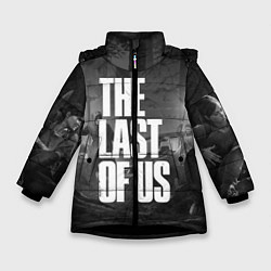 Зимняя куртка для девочки THE LAST OF US 2