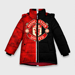 Куртка зимняя для девочки Манчестер Юнайтед 3D, цвет: 3D-красный