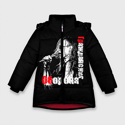 Зимняя куртка для девочки Гражданская оборона Анархия / 3D-Красный – фото 1