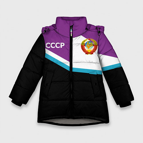 Зимняя куртка для девочки СССР / 3D-Светло-серый – фото 1