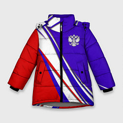 Куртка зимняя для девочки RUSSIA РОССИЯ, цвет: 3D-светло-серый