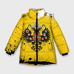 Куртка зимняя для девочки РОССИЙСКАЯ ИМПЕРИЯ, цвет: 3D-черный