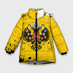 Куртка зимняя для девочки РОССИЙСКАЯ ИМПЕРИЯ, цвет: 3D-светло-серый