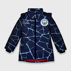 Куртка зимняя для девочки MAN CITY, разминочная 2021, цвет: 3D-красный