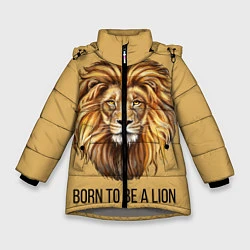 Зимняя куртка для девочки Рождённый быть львом