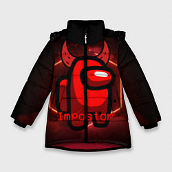 Куртка зимняя для девочки AMONG US IMPOSTOR, цвет: 3D-красный