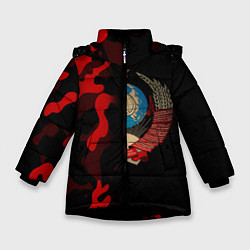 Куртка зимняя для девочки СССР камуфляж, цвет: 3D-черный