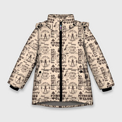 Куртка зимняя для девочки Fitness, цвет: 3D-светло-серый