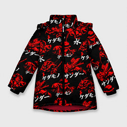 Куртка зимняя для девочки КЛИНОК, РАССЕКАЮЩИЙ ДЕМОНОВ, цвет: 3D-красный