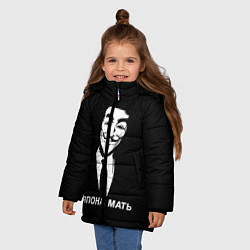 Куртка зимняя для девочки ЯПОНА МАТЬ, цвет: 3D-светло-серый — фото 2