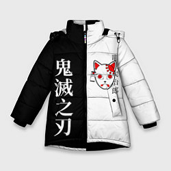 Куртка зимняя для девочки МАСКА ТАНДЖИРО TANJIRO MASK, цвет: 3D-черный