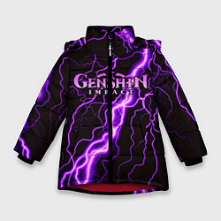Куртка зимняя для девочки GENSHIN IMPACT МОЛНИЯ НЕОН, цвет: 3D-красный
