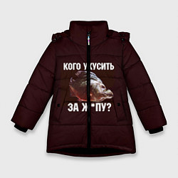 Куртка зимняя для девочки Кусь пиранья, цвет: 3D-черный