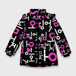 Зимняя куртка для девочки Игра в кальмара лого узор