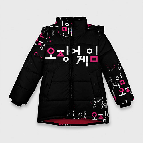 Зимняя куртка для девочки Игра в кальмара: Логотип / 3D-Красный – фото 1