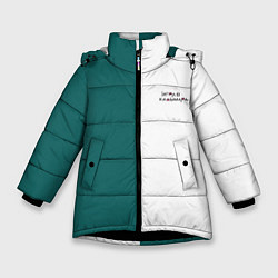 Куртка зимняя для девочки ИГРА В КАЛЬМАРА РУС ЛОГО, цвет: 3D-черный