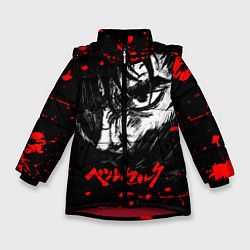 Куртка зимняя для девочки ГАТС БЕРСЕРК BERSERK, цвет: 3D-красный
