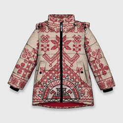 Куртка зимняя для девочки Славянская вышивка Узоры Руси, цвет: 3D-красный