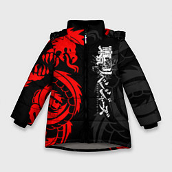 Куртка зимняя для девочки Токийские Мстители: Красный дракон, цвет: 3D-светло-серый