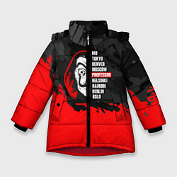 Куртка зимняя для девочки La Casa de Papel Professor, цвет: 3D-красный