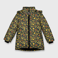 Куртка зимняя для девочки Серп и Молот - Коммунизм, цвет: 3D-черный