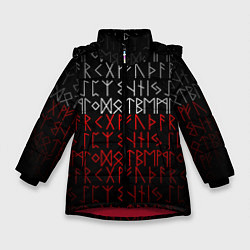 Куртка зимняя для девочки Славянская символика Руны, цвет: 3D-красный