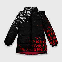 Куртка зимняя для девочки КРАСНО БЕЛЫЕ ИЕРОГЛИФЫ ЯПОНИЯ БРЫЗГИ, цвет: 3D-красный
