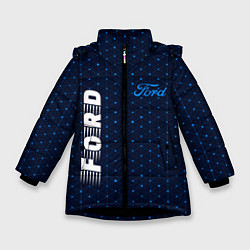Куртка зимняя для девочки FORD Ford - Абстракция, цвет: 3D-черный