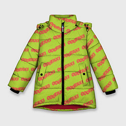 Куртка зимняя для девочки Одд такси логотип Odd taxi, цвет: 3D-красный