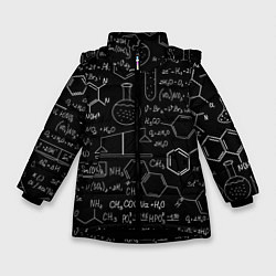 Зимняя куртка для девочки Химия -формулы
