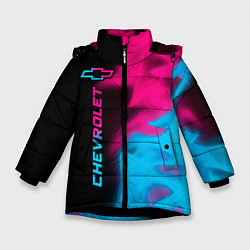 Куртка зимняя для девочки Chevrolet - neon gradient: по-вертикали, цвет: 3D-черный