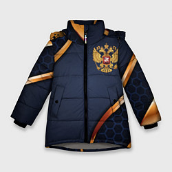 Куртка зимняя для девочки Blue & gold герб России, цвет: 3D-светло-серый