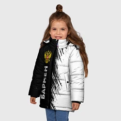 Куртка зимняя для девочки Бармен из России и герб РФ: по-вертикали, цвет: 3D-черный — фото 2