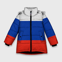 Куртка зимняя для девочки Триколор - флаг России плетёный, цвет: 3D-черный