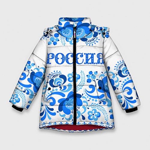 Зимняя куртка для девочки РОССИЯ голубой узор / 3D-Красный – фото 1